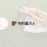 카지노사이트: 단순히 슬롯과 카드를 넘어.